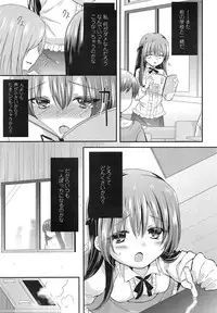 COMIC LO 2013-03 Vol. 108