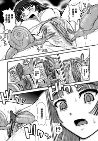 (C84) [Behind Moon (Q)] DR:II Ep.3 Hermes no Kodomo-tachi | 达达西报告II Ep.3 赫尔墨斯的孩子们 [Chinese] [鬼畜王汉化组] [Decensored]