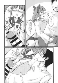 [LikeFairly (Arikawa Koba)] Switch (THE IDOLM@STER CINDERELLA GIRLS) [Digital]