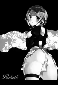 (SHT2012 Aki) [Waffle Doumeiken (Tanaka Decilitre)] WRONG ROUTE (Sword Art Online) [Chinese] [脸肿汉化组]