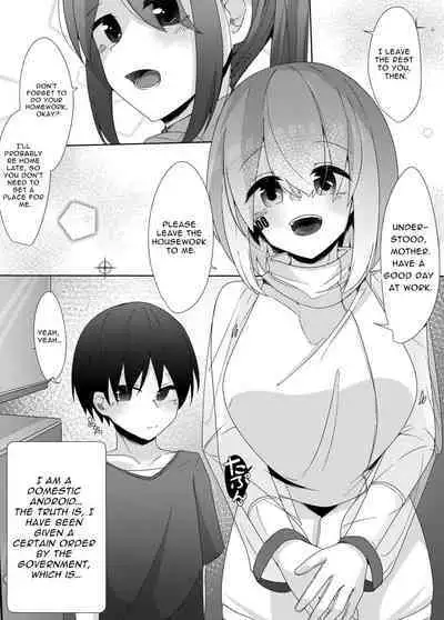 Kajiyou Android ga Hakensaki no Shota-kun o Chouzetsu Tekoki de Choukyou suru Hanashi | Dispatched Household Android Sexually Trains A Shota With Extreme Handjobs