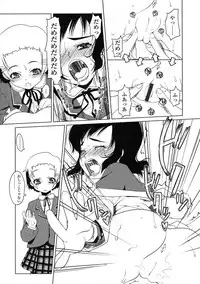 Comic LO 2005-01 Vol. 12