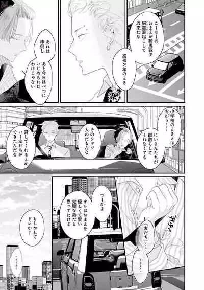 [Uehara Ari] Real≠Game√H