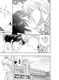 [Higuchi Aya] Sonna ni Ookii no Irenaide ★ Onna no Karada ni Natta Ore Vol. 4