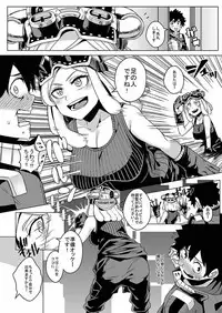 (C91) [Happouvijin (yumoteliuce)] It's my baby (My Hero Academia)
