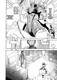 [Yamatogawa] Aqua Bless [English] [Decensored]