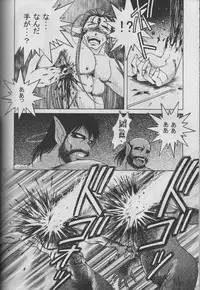 (C53) [CIRCLE OUTERWORLD (Chiba Shuusaku)] MIDGARD 10 (Ah! My Goddess)