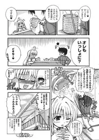 Comic Unreal 2008-04 Vol. 12