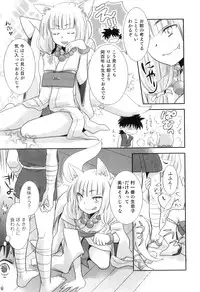 [Anthology] Otokonoko Heaven Vol. 05