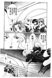 [Anthology] Pure Petit Vol. 1 [Chinese]