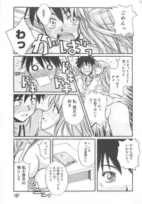 [Ayano Naoto] Sweet Dreams