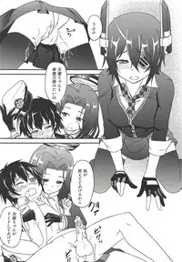 (C88) [Rikudou Juku (Unamu)] NaniKore (Kantai Collection -KanColle-)