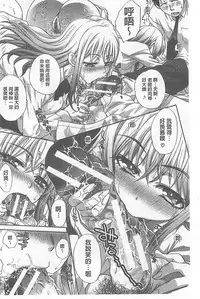 [Itaba Hiroshi] Fudoutoku SEX [Chinese]