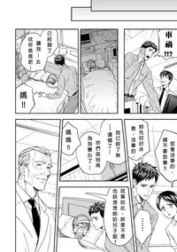 [Unknown] Chika Teien | Underground Garden [Chinese]