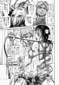 [Anthology] Mamakan 2