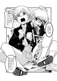 (C85)[Roman Shounen Club (Ojan Ezogawa)] Kochira Seifuku XX Iinkai desu