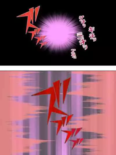 Netorase Kanojo. Ore no Tame ni Hoka no Otoko ni Dakarete kite kure <Soushuuhen>