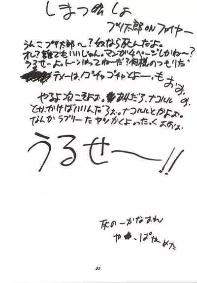 HUMAN HIGH-LIGHT FILM IV