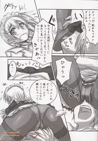 (C76) [Archetype (Akaza)] Wo-ai Ni-so 5+P / We Love Over knee Socks 5+P (K-ON!)