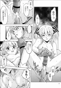 [S-Plus] Himitsu no Special Stage NEXT (Super Robot Wars)