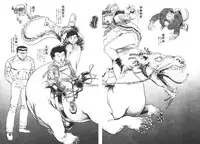 [Maeda Toshio] Urotsukidoji 5