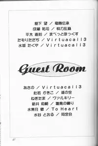 (C53) [CUT A DASH!!, Kanmido (Various)] Shuffle (Various)