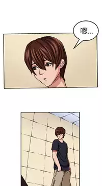 trap 圈套 ch.14-19 [chinese]