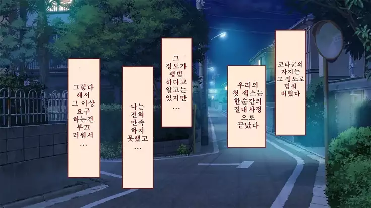 Netorare Kanojo no Ura no Kao Osananajimi ga Chuunen Kyoushi ni Nakadashi Sarete Otosarete