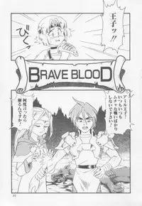 [Minion] Foreskin Boys