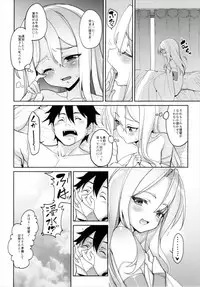 (C91) [Coffee Maker (Asamine Tel)] Hishokan Zuihou no Nanigenai Hibi Soushuuhen (Kantai Collection -KanColle-)