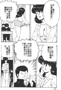 [Minor Boy] Keiko Sensei no Kagai Jugyou - Keiko Sensei Series 1 [Chinese]