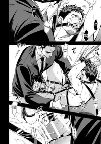 [Unknown] Chika Teien [English] [Anzu]