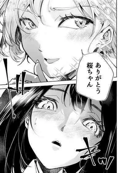 Heropine Sentai Pinch Ranger