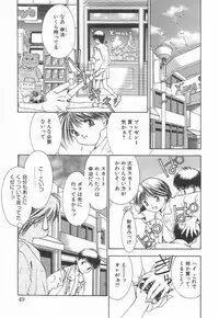 [Matsui Motoki] afternoon potaufen