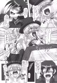 (SC64) [Hikari no Tomoshibi (Kousoku)] Aku no Teikoku? Iie Seigi no Mikata desu!! (Kenzen Robo Daimidaler)