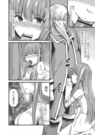 COMIC Reboot Vol. 19