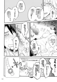 (C93) [Isshou ni Ichido! (Mokkori)] T&B Re-CRUSH!4 (TIGER & BUNNY)