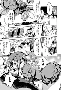 [Tamon Ketsuyuki] Zettai Kimi to Sex Suru kara.