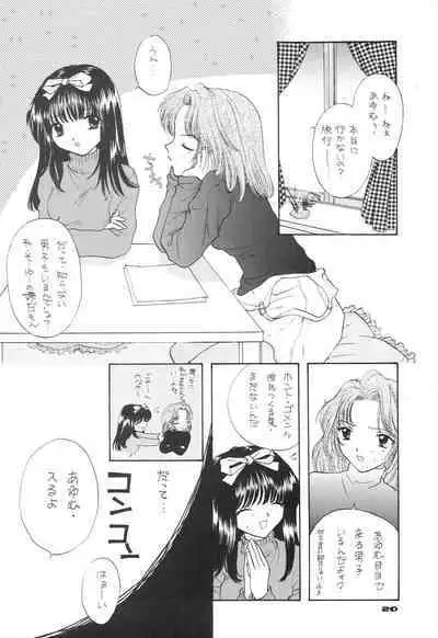 YOU AND ME MAKE LOVE 1-2