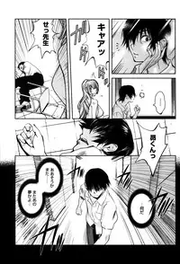 [Kotoyoshi Yumisuke] GLAMOROUS ROSES