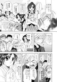 [Miyamoto Yuu] Ijimenaidene - Please Be not Hard on Me