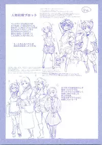 [Uchi-Uchi Keyaki] One Shota One!