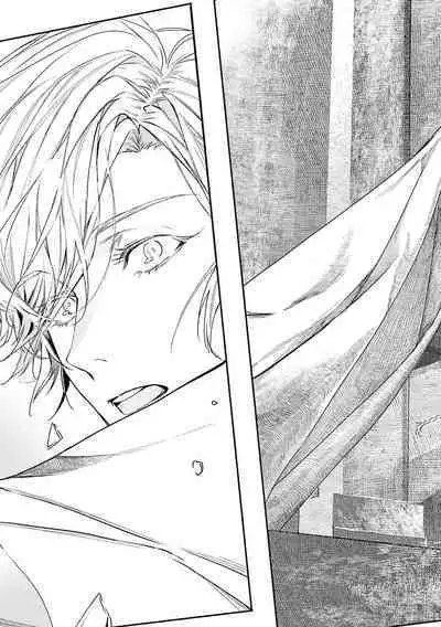 [Seina Anji] World's End Blue Bird | 末世青鸟 Ch. 4-10 + 特典 + 11-13 [Chinese] [Digital]