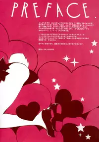 (C78) [CHRONOLOG (Sakurazawa Izumi)] SWEET DREAM (Soul Eater)