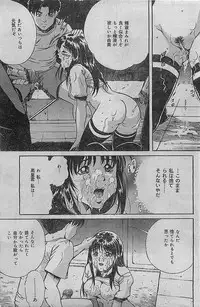 COMIC LEMON CLUB 2004-03