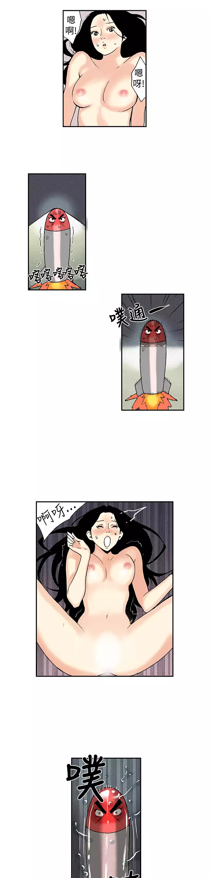 Moonlight 月红夜花1-14