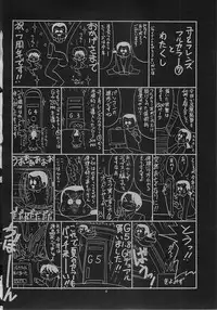 (C66) [Saigado] The Yuri & Friends Full Color 7 (King of Fighters)