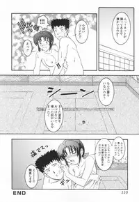 [Takana Yu-ki] mesimaseKAIKAN