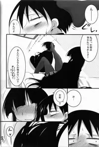 (COMIC1☆3) [65535th Avenue. (Akahito)] Kounando Play (Houkago Play)