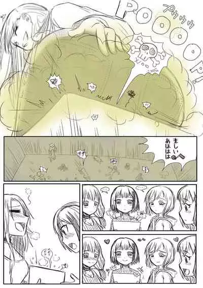 [Preesoul] BangDream!! Comic [Japanese]